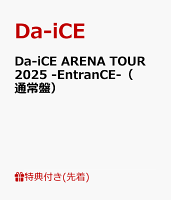 Da-iCE ARENA TOUR 2025 -EntranCE- (Standard Edition) (Postcard)