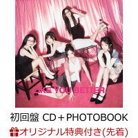fromis_9 LIKE YOU BETTER (Japanese ver.) (First Press CD+PHOTOBOOK)(Lucky Draw Event Participation Ticket+One Member-Specific Smartphone Size Sticker) [Limited Edition] (1CD)