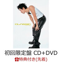 Ayumu Imazu CLASSIC (Limited Edition CD+DVD) (Smartphone Size Sticker TYPE-A) [Type A] (1CD)