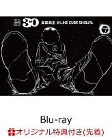 Okuda Tamio Classic Album Live "30/Okuda Tamio" @ LINE CUBE SHIBUYA (Standard Edition) (Square Clear Pouch) [Blu-ray]