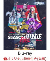 聖飢魔2: 大黒ミサ THE END OF SEASON ONE "FINAL" @SSA (Standard Edition) (A4 Clear File) [Blu-ray]