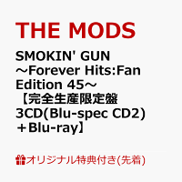 SMOKIN' GUN 〜Forever Hits: Fan Edition 45〜 (Original Acrylic Keychain) (1CD)