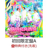 WARAiNA (Limited Edition Type A CD＋Blu-ray)(Online Event Entry Serial Number(2nd Application Period)) [Type A] (1CD)