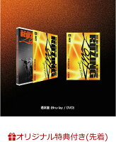 2026 RIIZE CONCERT TOUR [RIIZING LOUD] Special Edition in TOKYO DOME (A5 Clear File)