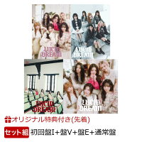 LUCID DREAM (First Press Edition I (Blu-ray) + First Press Edition V + First Press Edition E + Regular Edition Set) (A4 Clear File (Group 1 Type) + A4 Clear Poster (Solo 6 Types Random) ×4) [Limited Edition] (1CD)