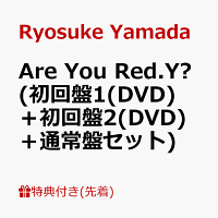 Are You Red.Y? (First Press Edition 1 (DVD) + First Press Edition 2 (DVD) + Standard Edition Set) (Acrylic Charm ~りょすかる???ver.~ + Original Cup Sleeve "Red.Y's Refinement ~Dive いい~" + Original Card Holder "りょうすけーす") [Limited Edition] (1CD)