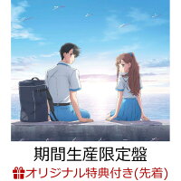シャイトープ - Refrain (Original Smartphone Size Bromide) (1CD)
