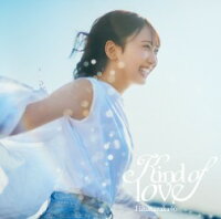 日向坂46 - Kind of love (Limited Edition Type-A CD+Blu-ray) (No Bonus) [Type A] (1CD)