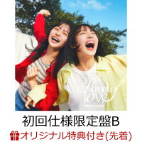 Kind of love (Limited Edition Type-B CD+Blu-ray)(Sticker (TYPE-C)) [Type B] (1CD)