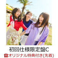 Kind of love (Limited Edition Type-C CD+Blu-ray)(Sticker (TYPE-C)) [Limited Edition] (1CD)