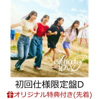 Kind of love (Limited Edition Type-D CD+Blu-ray)(Sticker TYPE-C) [Limited Edition] (1CD)