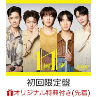 Ichigo Ichie (超新星 Jacket Edition CD+DVD+PhotoBook)(Limited Edition)(Random Tin Badge (1 of 1)) [Limited Edition] (1CD)