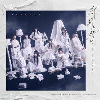 DIALOGUE+ 14th Single "Miracles Don't Happen" (1CD)