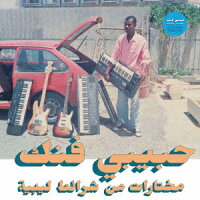 Habibi Funk: A Selection From Libyan Tapes (1CD)