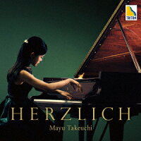 Herzlich Schubert: Piano Sonata No. 21 and Others (1CD)