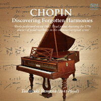 Chopin: Discovery of Forgotten Resonance - Music with 57% No Pedal as Shown in the Score Performed on a Pleyel from 1841! - (1CD)