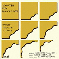 Recorder Sonata Album (1CD)