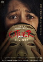 OTHER アザー The Faceless Watcher