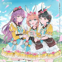 スリーズブーケ 7th Single "不思議と君とライブラリー" (L-size Bromide) (1CD)