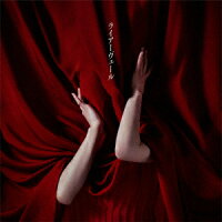 Liar Veil (1CD)