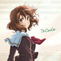 "ToCoda" - Theme Song for the First Part of 『Final Chapter Resounding! Euphonium』(Smartphone Size Bromide (89mm × 62mm)) (1CD)