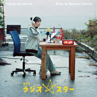 Original Soundtrack Night Drama "ラジオ☆スター" (1CD)
