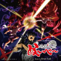 Original Soundtrack TV Anime "Jigoku Sensei Nube" (1CD)