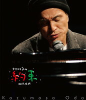 Christmas Promise 2007 [Blu-ray]