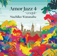 Amor Jazz4 〜Coqui (1CD)