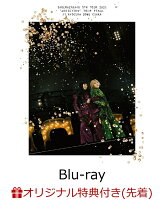 Sakurazaka46 5th TOUR 2025 "Addiction" TOUR FINAL at KYOCERA DOME OSAKA (Limited Production Edition) (A5 Size Clear File (Rakuten Books Design)) [Blu-ray]