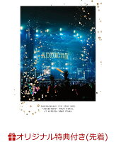 櫻坂46 5th TOUR 2025 "Addiction" TOUR FINAL at KYOCERA DOME OSAKA (Limited Production Edition) (A5 Size Clear File (Rakuten Books Design)) [Limited Edition]