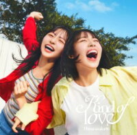 日向坂46 - Kind of love (Limited Edition Type-B CD+Blu-ray) [Type B] (1CD)