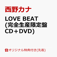 LOVE BEAT (Limited Edition CD+DVD) (Original Phoneticab) [Limited Edition] (1CD)