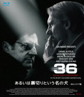 A Dog Named Betrayal - 4K Restored Version