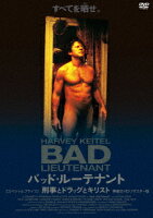 Bad Lieutenant: Cop and Drugs and Christ - Uncut HD Remaster