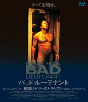 Bad Lieutenant: Cop and Drugs and Christ Uncut HD Remaster Edition