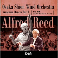 Armenian Dance Part 1 (1CD)