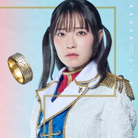 Shoujo☆Kageki Revue Starlight -The MUSICAL- Haruka naru Eldorado Theme Song CD "Gilded Dreams" (Special L-size Bromide - Asa Ito) (1CD)