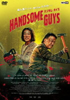 Handsome Guys