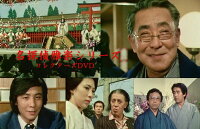 Detective Gagaku Series Collectors DVD