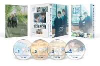 I Got Placed in an Unfriendly Group on a School Trip Blu-ray BOX [Blu-ray]