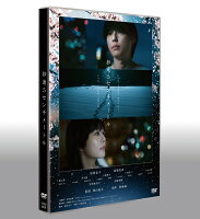 5 Centimeters per Second Standard Edition