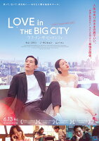 Love in the Big City - Deluxe Edition