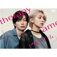 「Therapy Game」DVD BOX