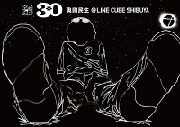 Masterpiece Live "30/Okuda Tamio" @ LINE CUBE SHIBUYA (Standard Edition) [Blu-ray]