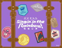 Nijisanji WORLD TOUR 2025 Singin' in the Rainbow! Sendai Performance (Standard Edition) [Blu-ray]