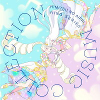TV Anime "ひみつのアイプリ Ring Edition" Music Collection (Acrylic Keychain) (1CD)