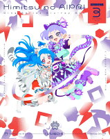 『Secret Himitsuno Aipuri Ring Hen』Blu-ray BOX SECRET.3