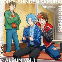 Yoroishinden Samurai Troopers CHARACTER SONG ALBUM vol.1 (Acrylic Keychain (50mm Square)) (1CD)