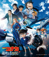 Detective Conan: The Fallen Angel on the Highway Movie Original Soundtrack (1CD)